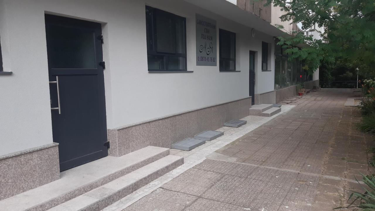 Ferienwohnung Ая Vratsa Exterior foto